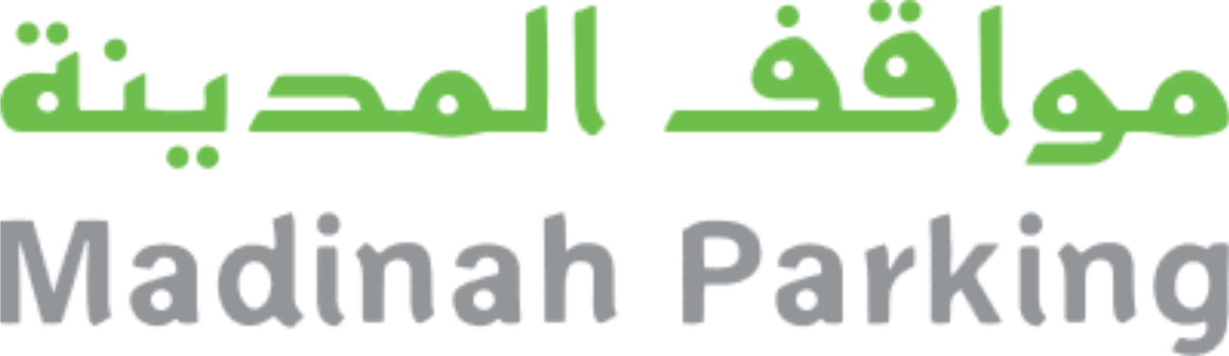 مواقف المدينة المنورة - Madinah Parking